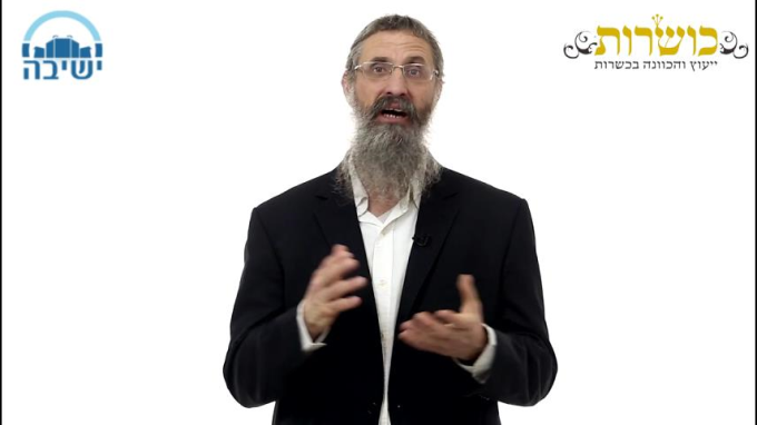 הכשרת המטבח לפסח