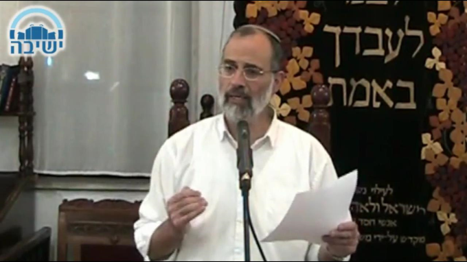יפה נוף
