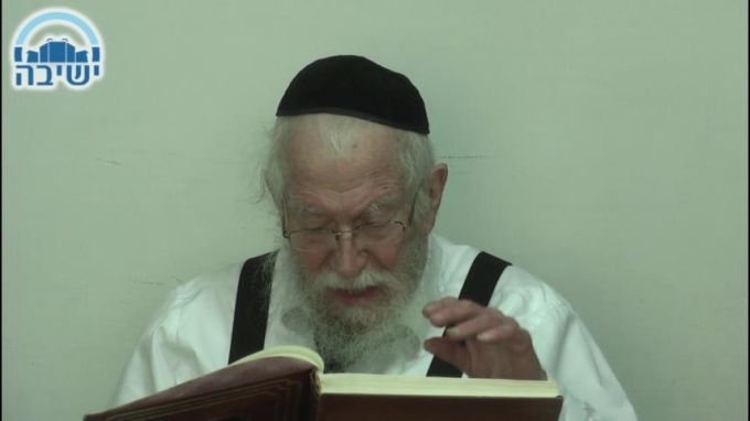 מהות קניין כסף