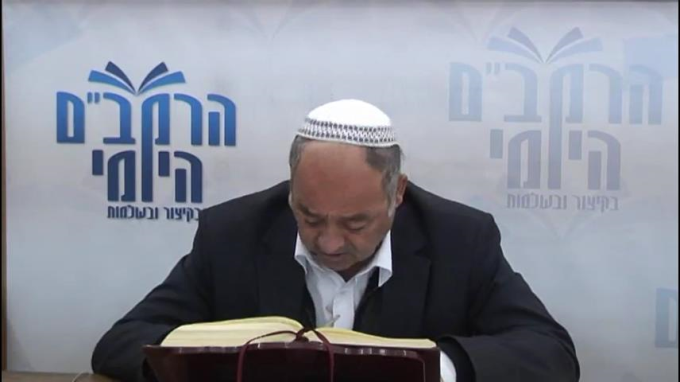 הלכות אישות פרק ט"ו - הרב סבתו