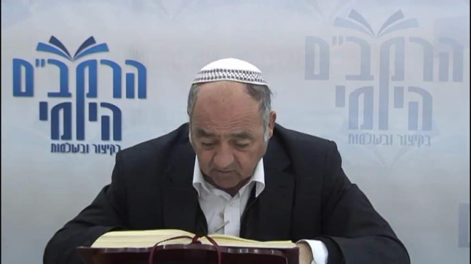 הלכות אישות פרק י"ז - הרב סבתו