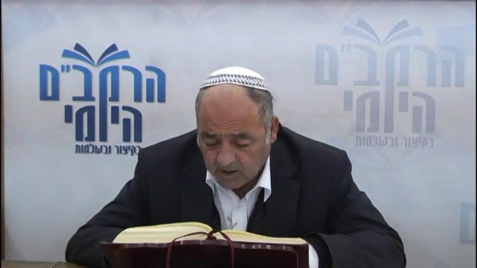 הלכות גירושין פרק ג' - הרב סבתו