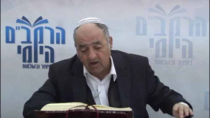 הלכות גירושין פרק ה' - הרב סבתו