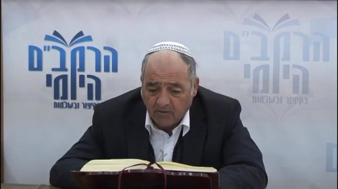 הלכות יבום וחליצה פרק א' - הרב סבתו