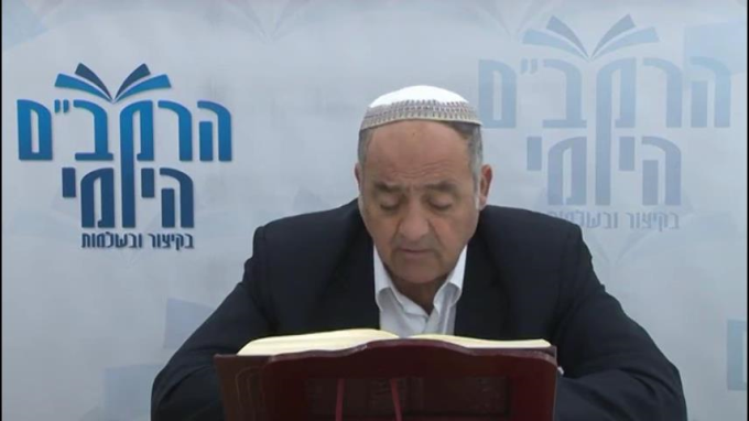 הלכות יבום וחליצה פרק ב' - הרב סבתו