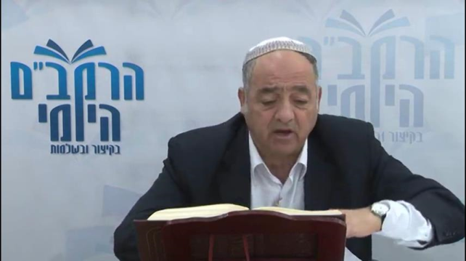 הלכות יבום וחליצה פרק ג' - הרב סבתו