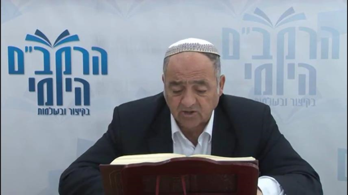 הלכות יבום וחליצה פרק ד' - הרב סבתו
