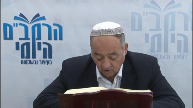 הלכות נערה בתולה פרק ב' - הרב סבתו
