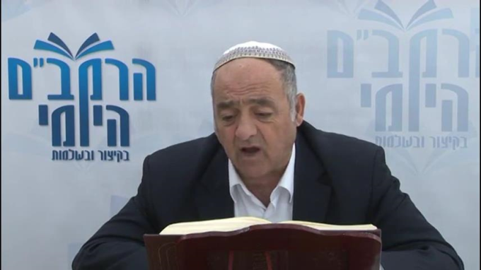הלכות סוטה פרק א' - הרב סבתו