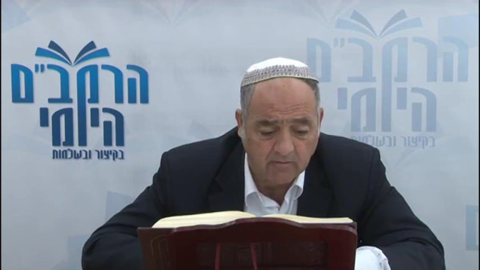 הלכות סוטה פרק ב' - הרב סבתו