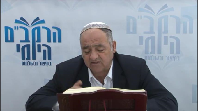 הלכות סוטה פרק ד' - הרב סבתו