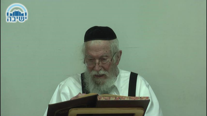מהות קניין כסף