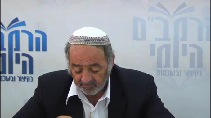 הלכות איסורי ביאה פרק ה' - הרב סבתו