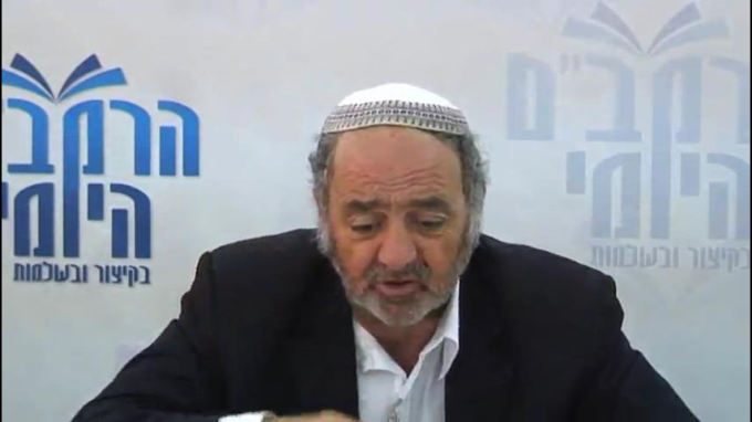 הלכות ערכין וחרמין פרק ז' - הרב סבתו