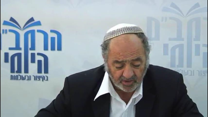 הלכות בית הבחירה פרק ד' - הרב סבתו