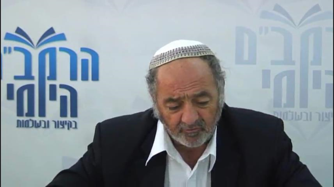 הלכות כלי המקדש פרק ה' - הרב סבתו