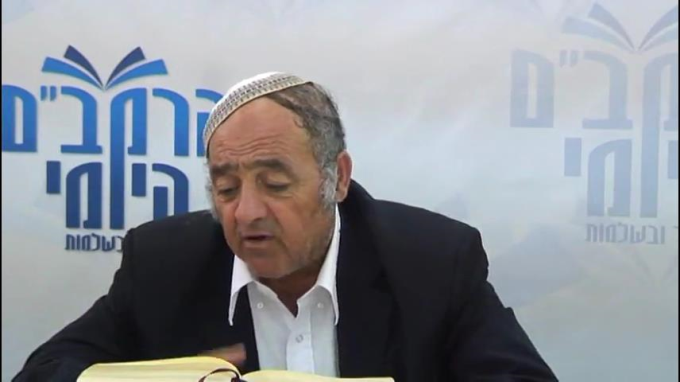 הלכות כלי המקדש פרק ו' - הרב סבתו