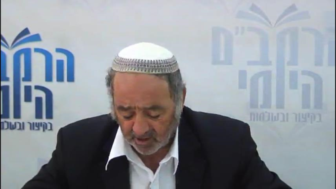 הלכות איסורי מזבח פרק ה' - הרב סבתו