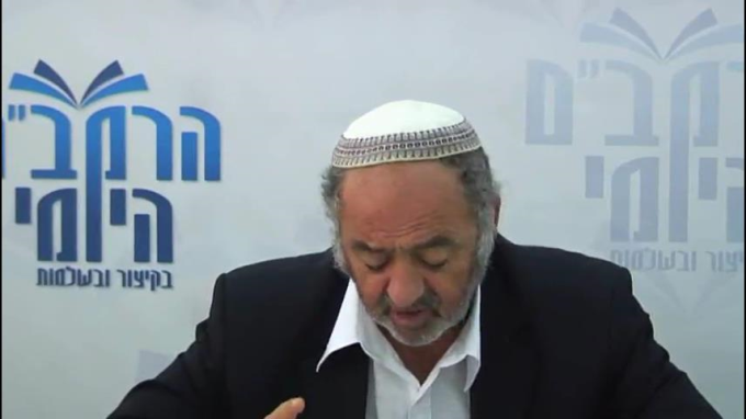 הלכות איסורי מזבח פרק ז' - הרב סבתו