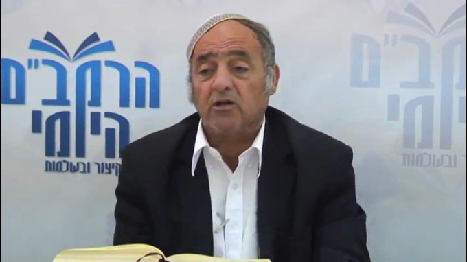 הלכות מעשה הקורבנות פרק א' - הרב סבתו