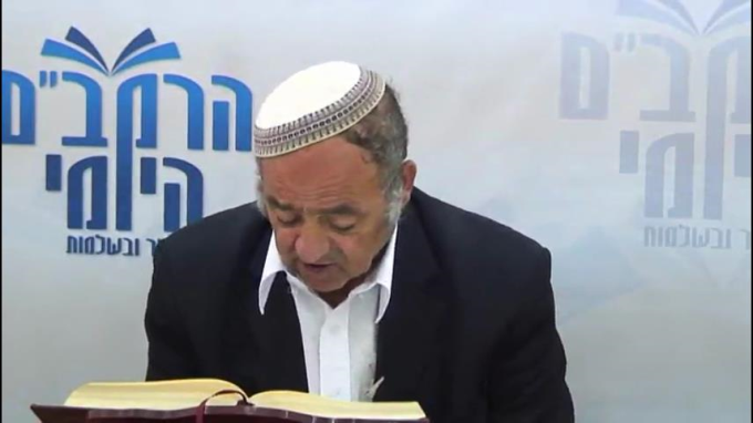 הלכות מעשה הקורבנות פרק י"ג - הרב סבתו