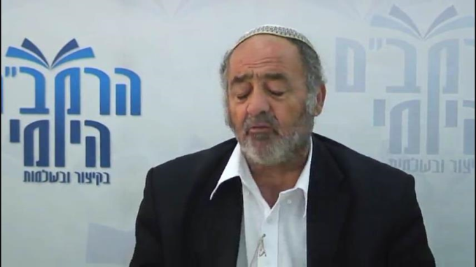 הלכות תמידין ומוספין פרק ז' - הרב סבתו