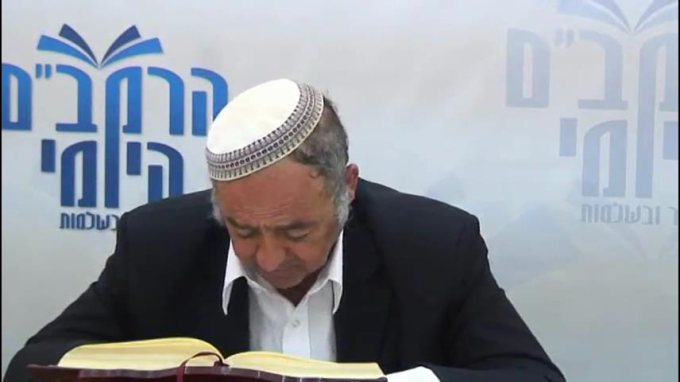 הלכות פסולי המוקדשין פרק א' - הרב סבתו