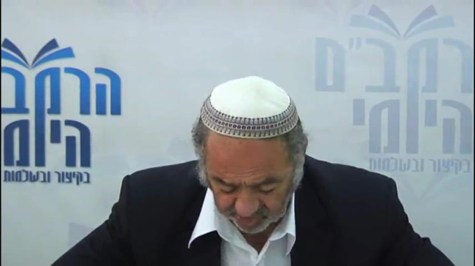 הלכות עבודת יוה"כ פרק א' - הרב סבתו