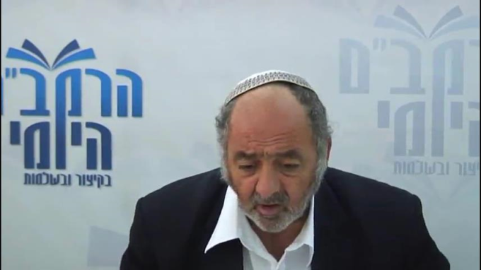 הלכות מעילה פרק ג' - הרב סבתו