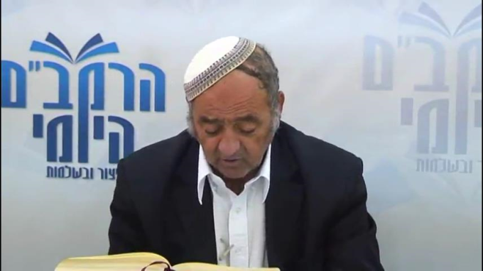 הלכות כלים פרק ד' - הרב סבתו