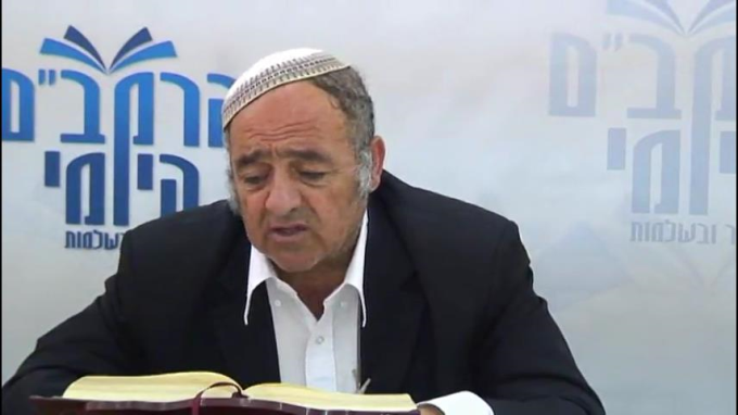 הלכות כלים פרק ה' - הרב סבתו