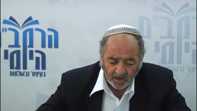 הלכות מקוואות פרק ח' - הרב סבתו