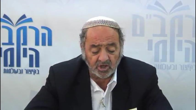 הלכות מקוואות פרק י"א - הרב סבתו
