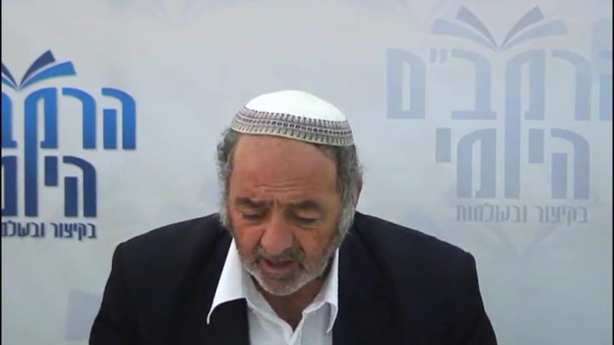 הלכות נזקי ממון פרק א' - הרב סבתו