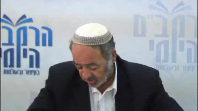 הלכות נזקי ממון פרק ג' - הרב סבתו