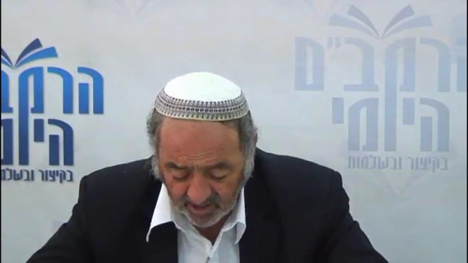 הלכות נזקי ממון פרק ה' - הרב סבתו