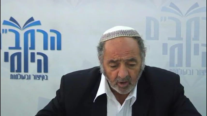 הלכות מכירה פרק י"ג - הרב סבתו
