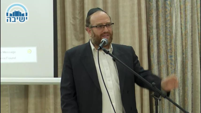פתיחה ורקע 