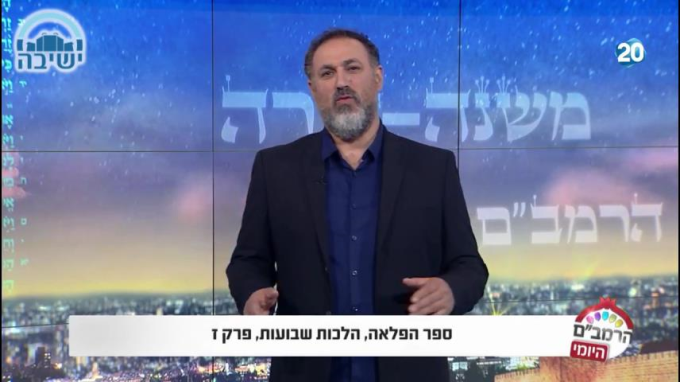 ספר הפלאה הלכות שבועות ז
