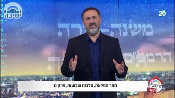 ספר הפלאה הלכות שבועות ט