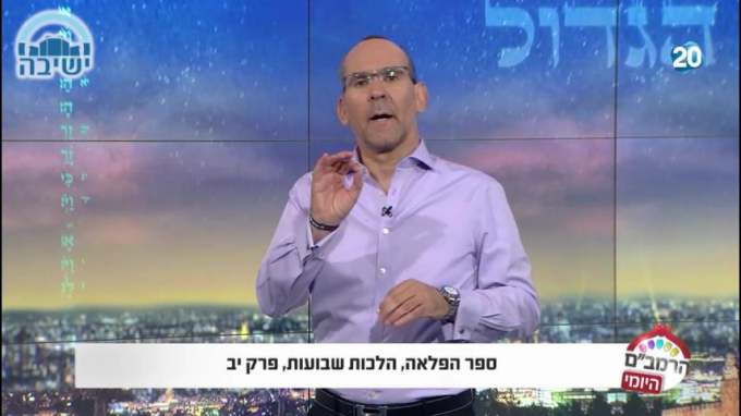 ספר הפלאה הלכות שבועות יב