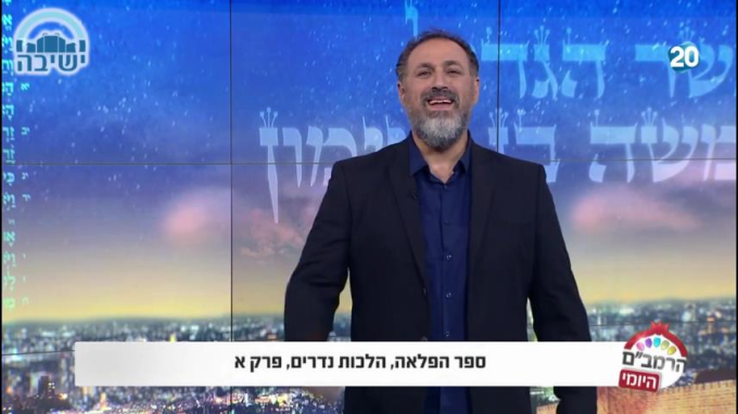 ספר הפלאה הלכות נדרים א