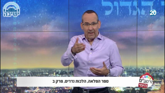 ספר הפלאה הלכות נדרים ב