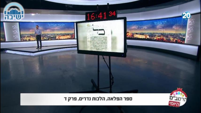 ספר הפלאה הלכות נדרים ד