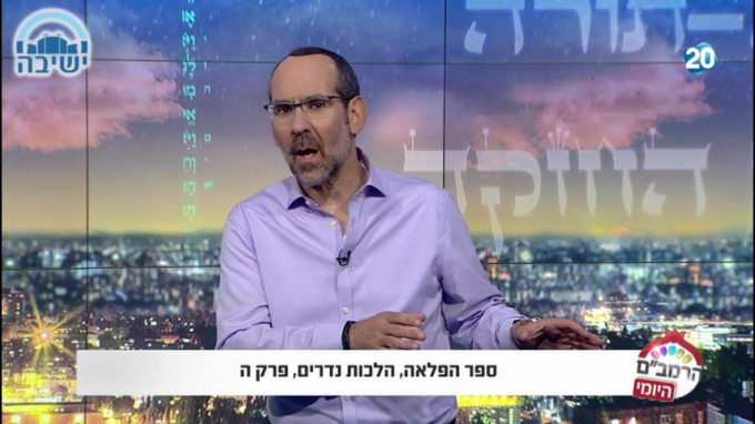 ספר הפלאה הלכות נדרים ה
