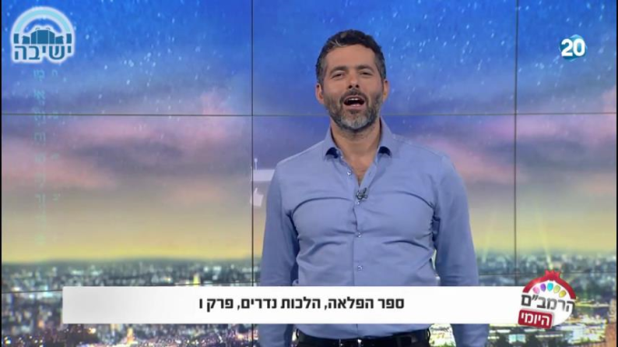 ספר הפלאה הלכות נדרים ו