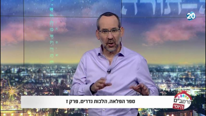 ספר הפלאה הלכות נדרים ז