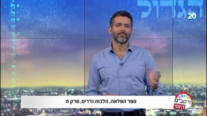 ספר הפלאה הלכות נדרים ח