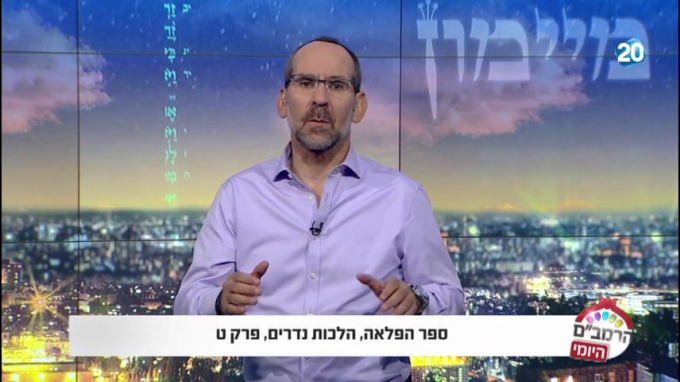 ספר הפלאה הלכות נדרים ט
