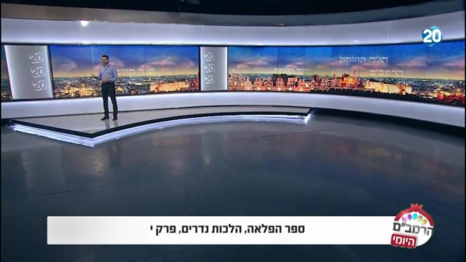 ספר הפלאה הלכות נדרים י